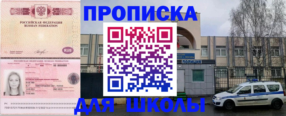 миграционный учет в Нерчинске